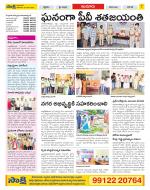 Nizamabad Constituencies