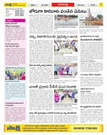 Visakhapatnam Constituencies Old