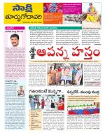 East Godavari District