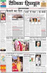 DT_16_May_2014_Gurgaon