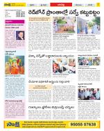 Guntur Constituencies