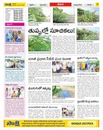 Visakhapatnam Constituencies