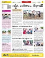 Vijayawada City Constituencies