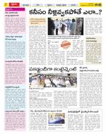 Anantapur Constituencies