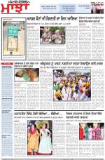 Punjabi Tribune (Majha/Doaba)