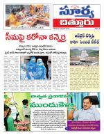 Chittoor