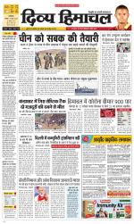 Divya Himachal Dharamsala