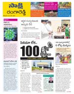 Ranga Reddy District