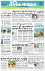 छत्रपति संभाजीनगर 