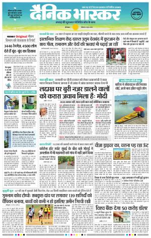 औरंगाबाद 