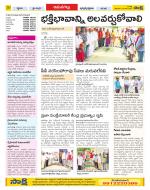 Ranga Reddy Constituencies