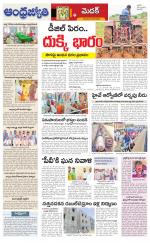 Siddipet District