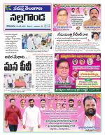 Nalgonda
