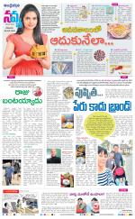 Navya Daily