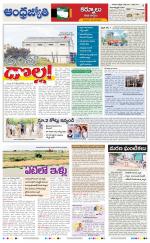 Kurnool District