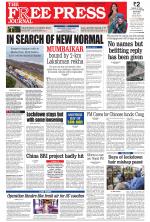 Free Press - Mumbai Epaper