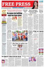 Free Press - Indore Epaper Edition