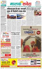 Firozpur / Fazilka Savera