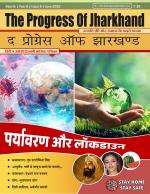The Progress of Jharkhand