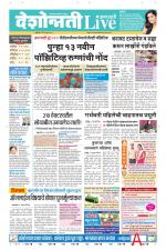 Amravati Live