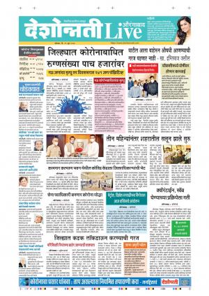 29th Jun Aurangabad Live