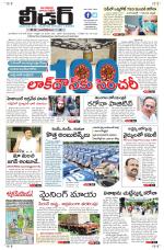 Leader Telugu Daily
