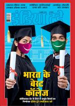 India Today - Hindi