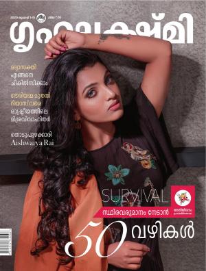 Grihalakshmi-2020 July 1-15