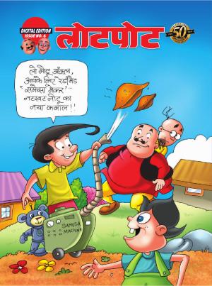 Digital Edition 6