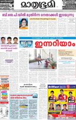 Alappuzha
