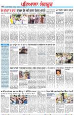 Punjabi Tribune (Patiala-Sangrur)