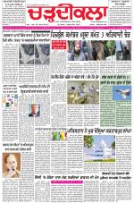 Charhdikala (Delhi Edition)