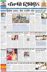 Punjabi Tribune
