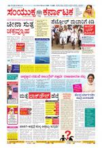 Namma Kalaburagi ಕಲಬುರಗಿ