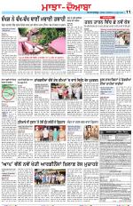 Punjabi Tribune (Majha/Doaba)