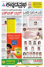 Belagavi