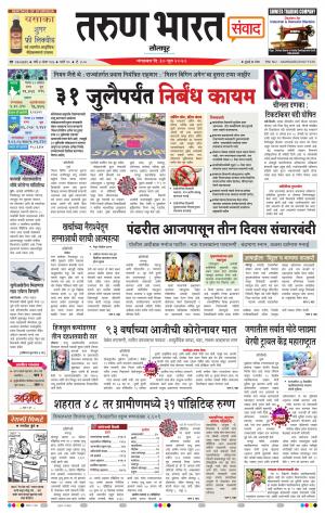 TARUN BHARAT SOLAPUR