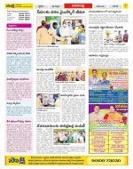 Visakhapatnam Constituencies Old