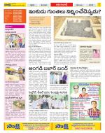 Adilabad Constituencies