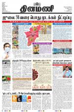 Dinamani - New Delhi