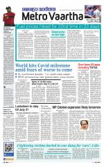 Metrovaartha - Indore