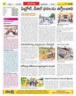 Ranga Reddy Constituencies