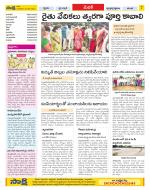 Medak Constituencies