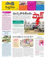 Siddipet District