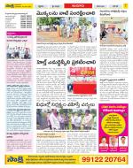 Nizamabad Constituencies