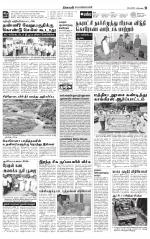 Pollachi-Coimbatore Supplement