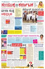 Namma Vijayapura, ವಿಜಯಪುರ