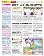 Anantapur Constituencies