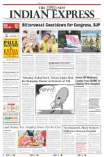 The New Indian Express-Tirunelveli