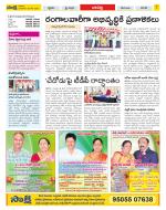 Guntur Constituencies